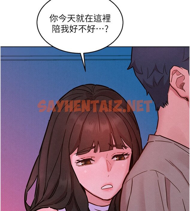 查看漫画友情萬睡 - 第98話-像以前一樣疼愛我 - sayhentaiz.net中的2576893图片