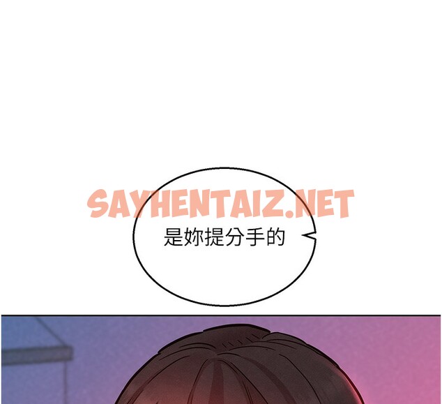 查看漫画友情萬睡 - 第98話-像以前一樣疼愛我 - sayhentaiz.net中的2576911图片