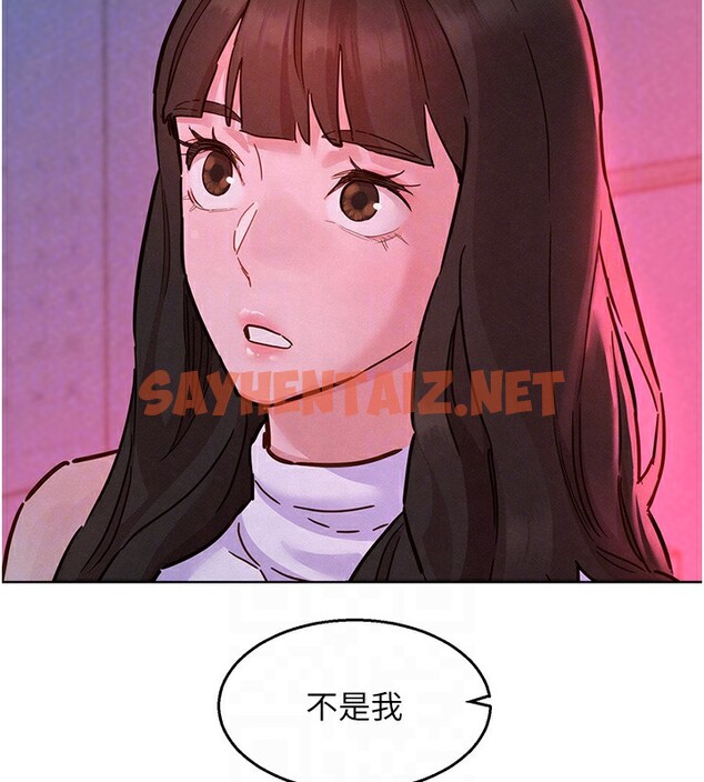 查看漫画友情萬睡 - 第98話-像以前一樣疼愛我 - sayhentaiz.net中的2576912图片