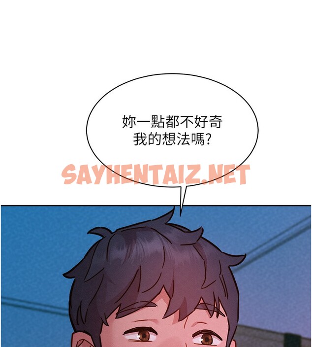 查看漫画友情萬睡 - 第98話-像以前一樣疼愛我 - sayhentaiz.net中的2576916图片