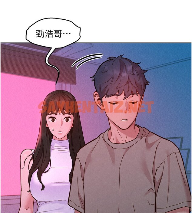 查看漫画友情萬睡 - 第98話-像以前一樣疼愛我 - sayhentaiz.net中的2576918图片