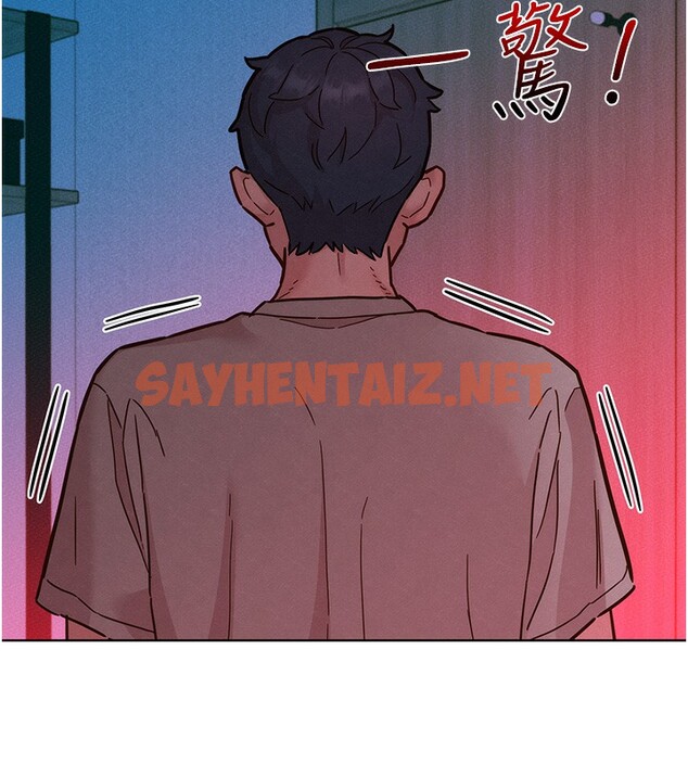 查看漫画友情萬睡 - 第98話-像以前一樣疼愛我 - sayhentaiz.net中的2576920图片