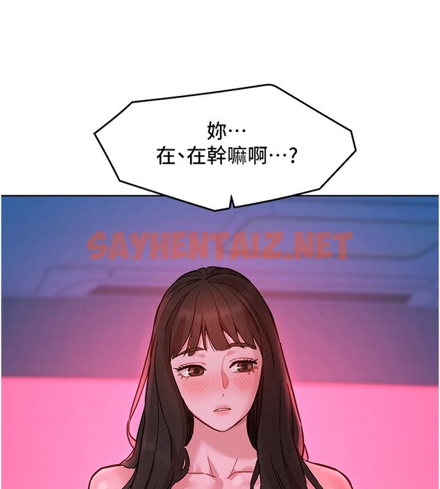 查看漫画友情萬睡 - 第98話-像以前一樣疼愛我 - sayhentaiz.net中的2576927图片