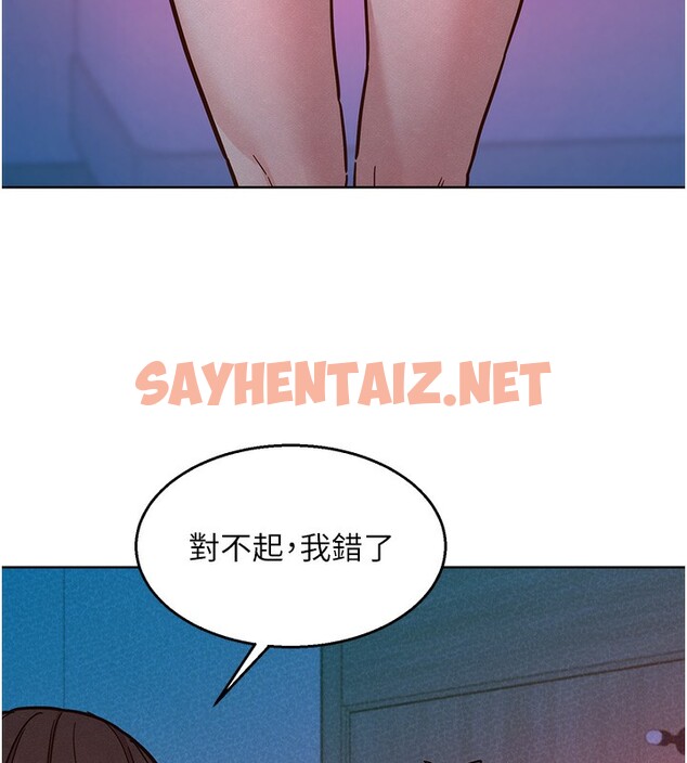 查看漫画友情萬睡 - 第98話-像以前一樣疼愛我 - sayhentaiz.net中的2576929图片