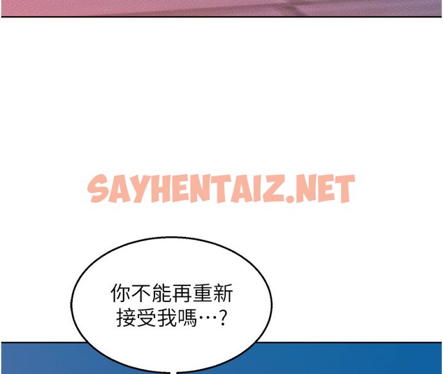 查看漫画友情萬睡 - 第98話-像以前一樣疼愛我 - sayhentaiz.net中的2576934图片