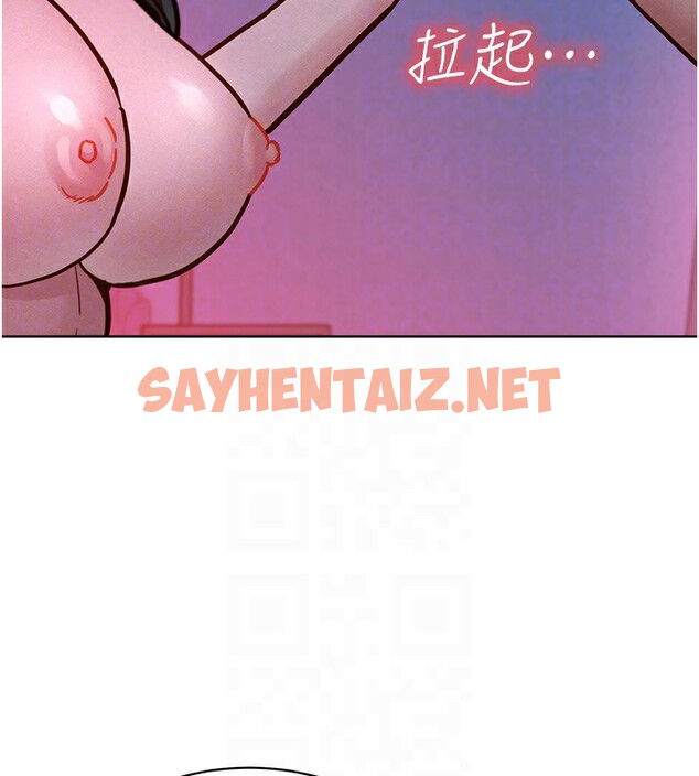 查看漫画友情萬睡 - 第98話-像以前一樣疼愛我 - sayhentaiz.net中的2576938图片