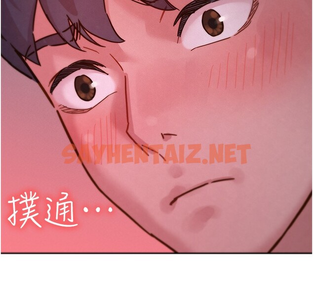 查看漫画友情萬睡 - 第98話-像以前一樣疼愛我 - sayhentaiz.net中的2576942图片