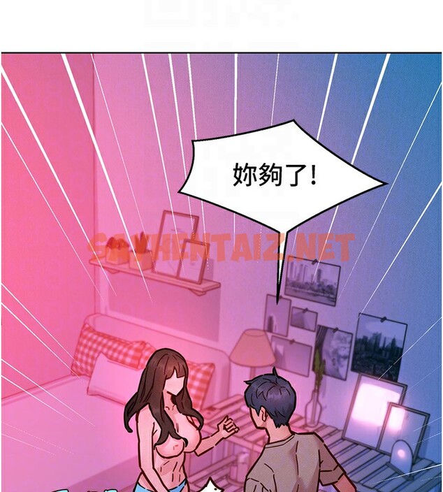 查看漫画友情萬睡 - 第98話-像以前一樣疼愛我 - sayhentaiz.net中的2576953图片