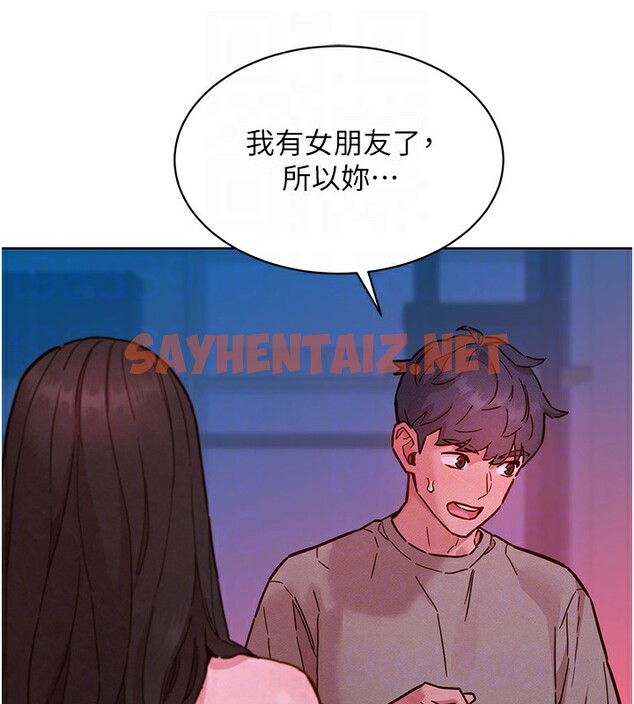 查看漫画友情萬睡 - 第98話-像以前一樣疼愛我 - sayhentaiz.net中的2576956图片