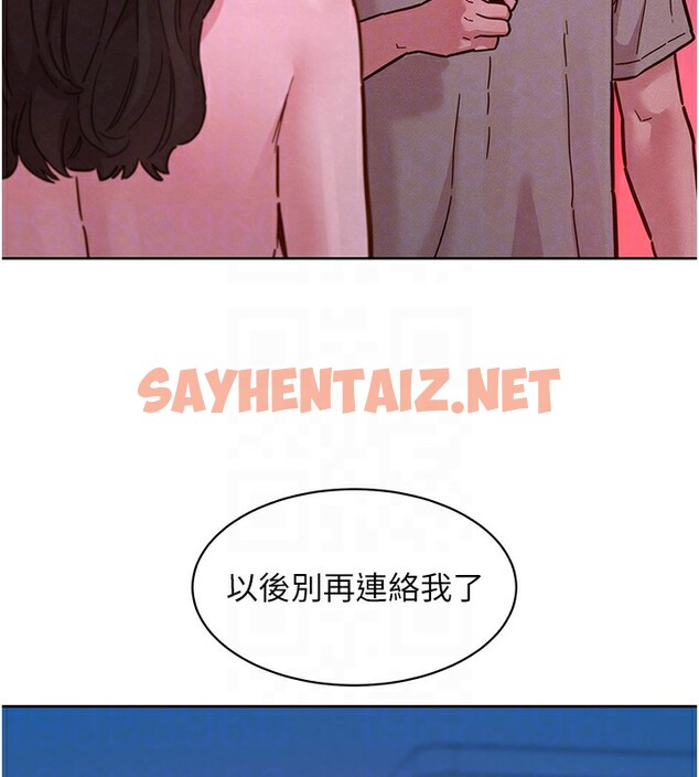 查看漫画友情萬睡 - 第98話-像以前一樣疼愛我 - sayhentaiz.net中的2576957图片