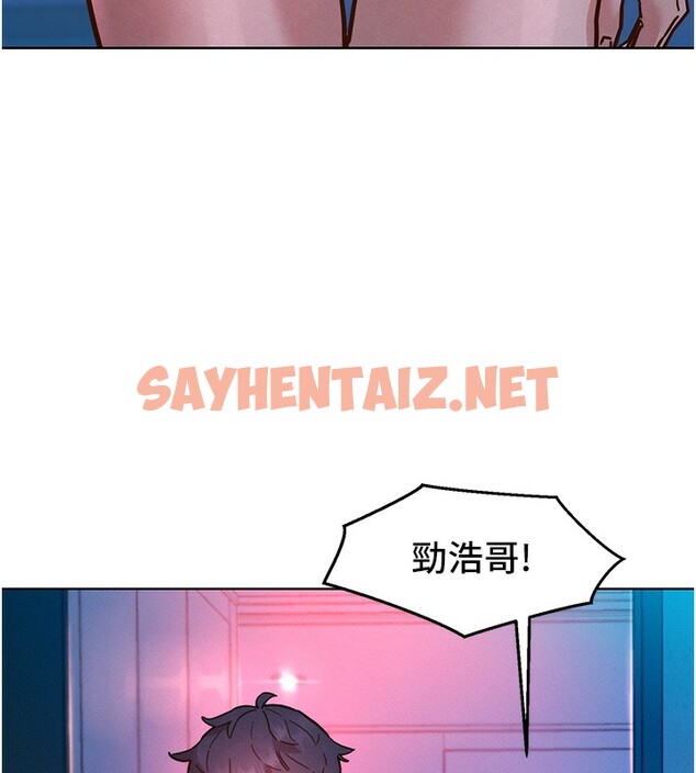 查看漫画友情萬睡 - 第98話-像以前一樣疼愛我 - sayhentaiz.net中的2576960图片