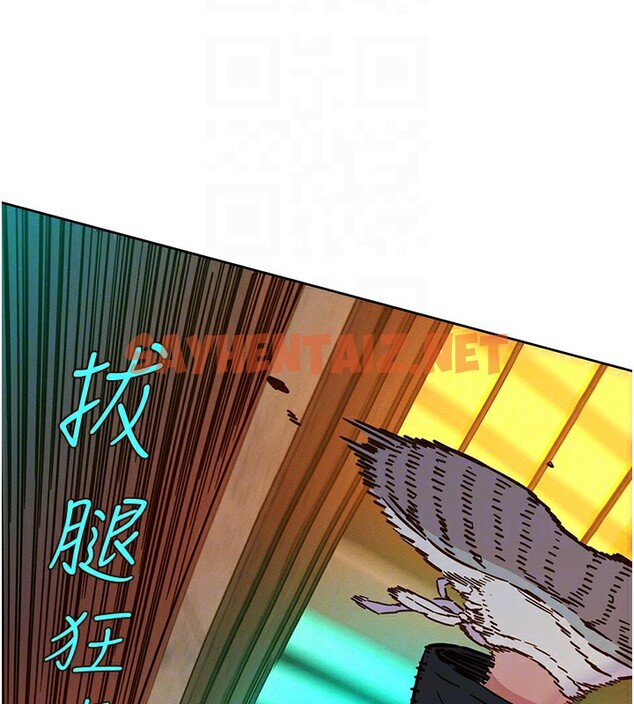 查看漫画友情萬睡 - 第98話-像以前一樣疼愛我 - sayhentaiz.net中的2576965图片