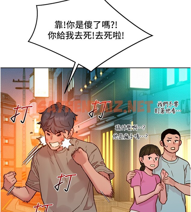 查看漫画友情萬睡 - 第98話-像以前一樣疼愛我 - sayhentaiz.net中的2576974图片