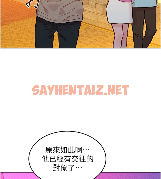 查看漫画友情萬睡 - 第98話-像以前一樣疼愛我 - sayhentaiz.net中的2576975图片