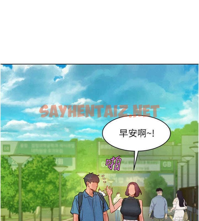 查看漫画友情萬睡 - 第99話-我會幫你徹底放下她! - sayhentaiz.net中的2606647图片