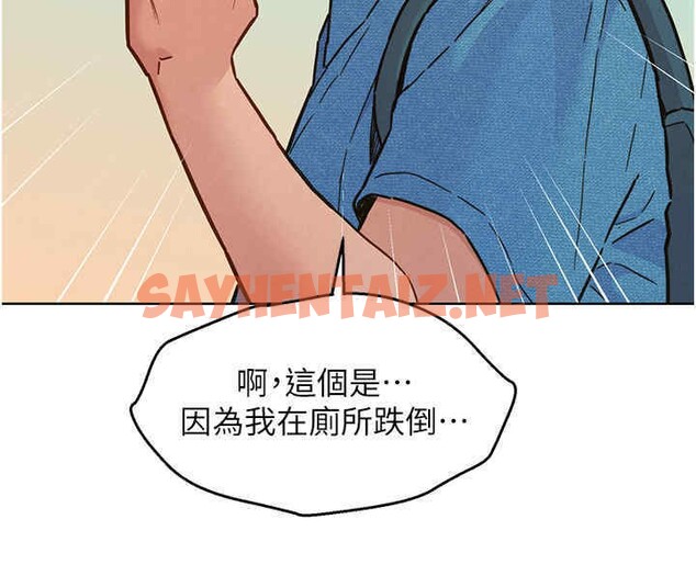 查看漫画友情萬睡 - 第99話-我會幫你徹底放下她! - sayhentaiz.net中的2606650图片