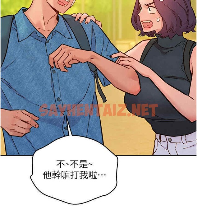 查看漫画友情萬睡 - 第99話-我會幫你徹底放下她! - sayhentaiz.net中的2606652图片