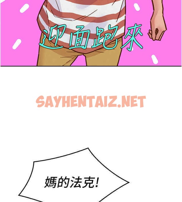 查看漫画友情萬睡 - 第99話-我會幫你徹底放下她! - sayhentaiz.net中的2606655图片