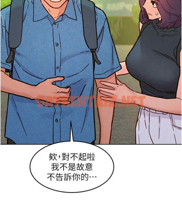 查看漫画友情萬睡 - 第99話-我會幫你徹底放下她! - tymanga.com中的2606662图片