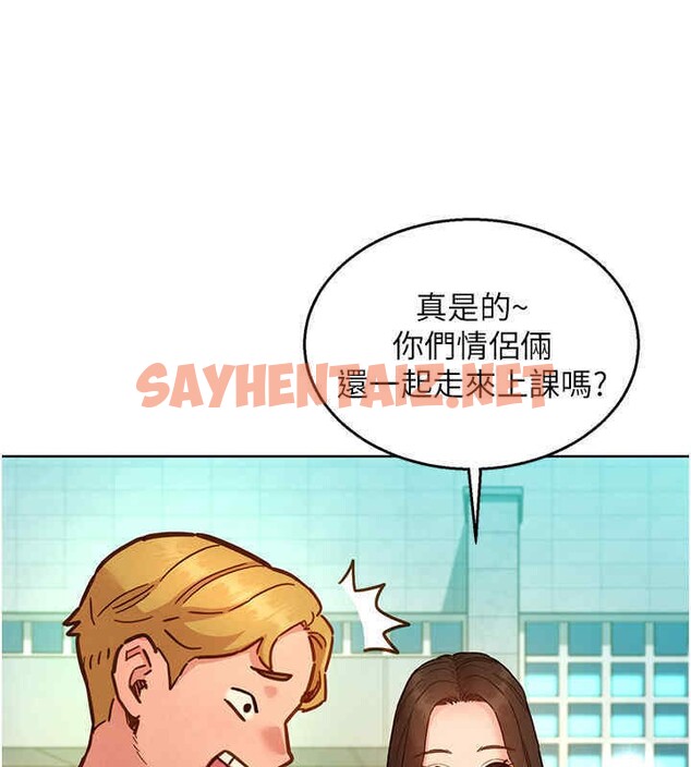 查看漫画友情萬睡 - 第99話-我會幫你徹底放下她! - sayhentaiz.net中的2606663图片