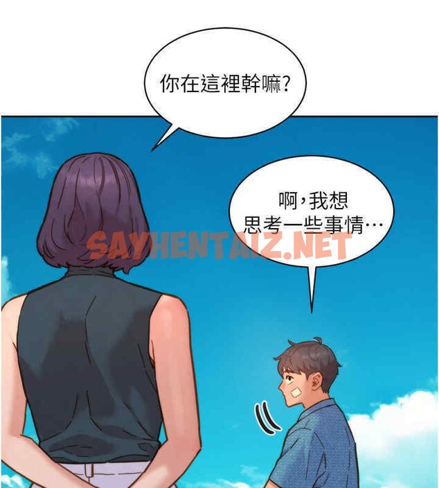 查看漫画友情萬睡 - 第99話-我會幫你徹底放下她! - tymanga.com中的2606676图片