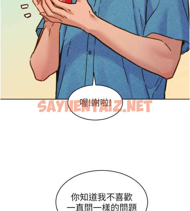 查看漫画友情萬睡 - 第99話-我會幫你徹底放下她! - sayhentaiz.net中的2606679图片