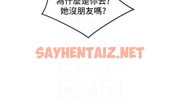 查看漫画友情萬睡 - 第99話-我會幫你徹底放下她! - sayhentaiz.net中的2606687图片