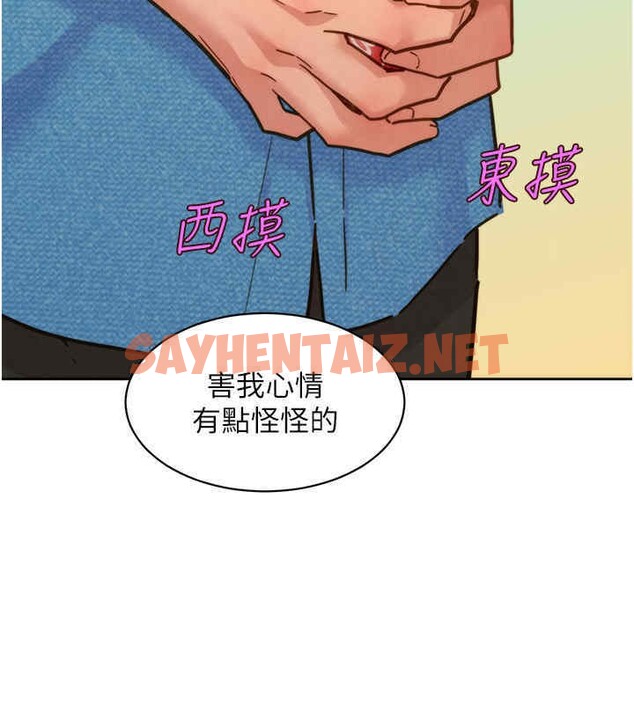 查看漫画友情萬睡 - 第99話-我會幫你徹底放下她! - tymanga.com中的2606689图片