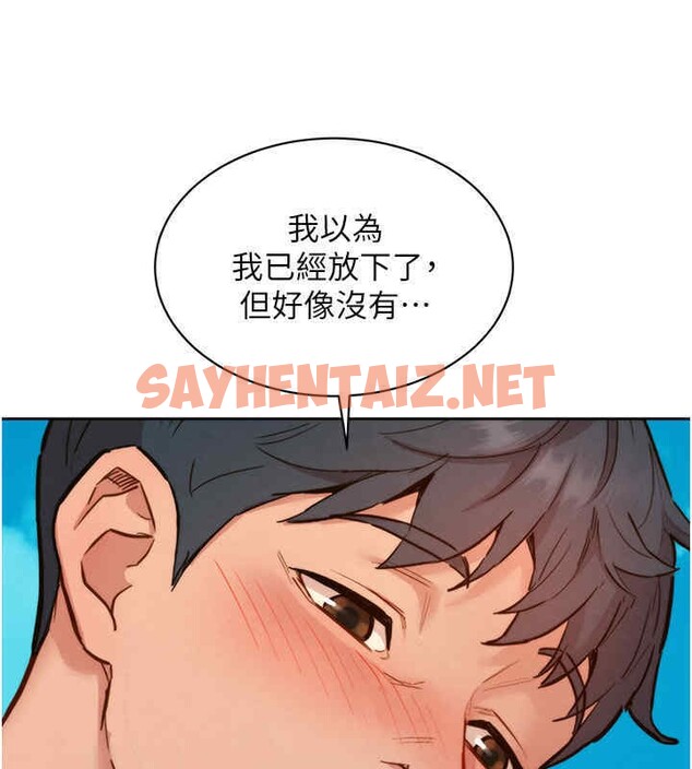 查看漫画友情萬睡 - 第99話-我會幫你徹底放下她! - sayhentaiz.net中的2606690图片