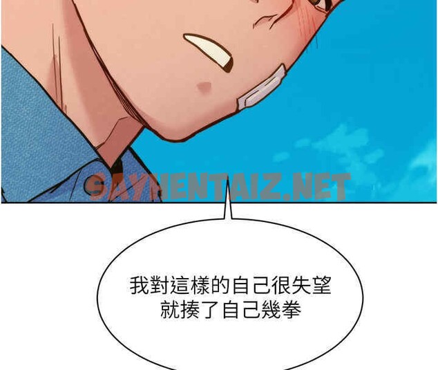 查看漫画友情萬睡 - 第99話-我會幫你徹底放下她! - tymanga.com中的2606691图片