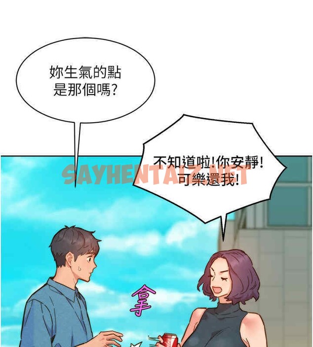 查看漫画友情萬睡 - 第99話-我會幫你徹底放下她! - tymanga.com中的2606702图片