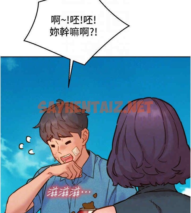 查看漫画友情萬睡 - 第99話-我會幫你徹底放下她! - tymanga.com中的2606707图片