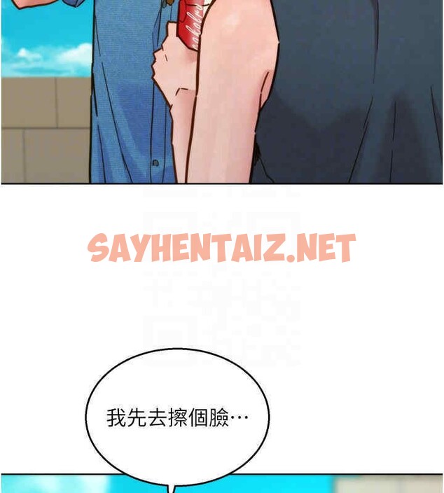 查看漫画友情萬睡 - 第99話-我會幫你徹底放下她! - sayhentaiz.net中的2606708图片