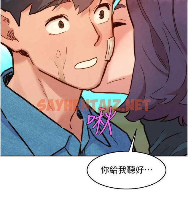 查看漫画友情萬睡 - 第99話-我會幫你徹底放下她! - tymanga.com中的2606712图片