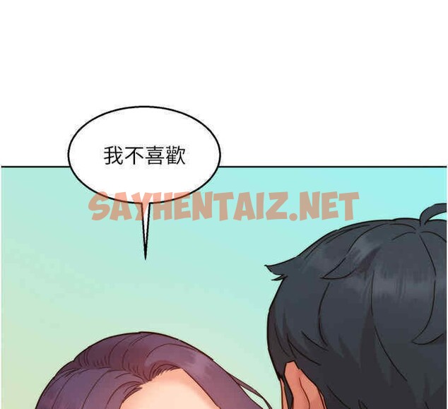 查看漫画友情萬睡 - 第99話-我會幫你徹底放下她! - sayhentaiz.net中的2606713图片