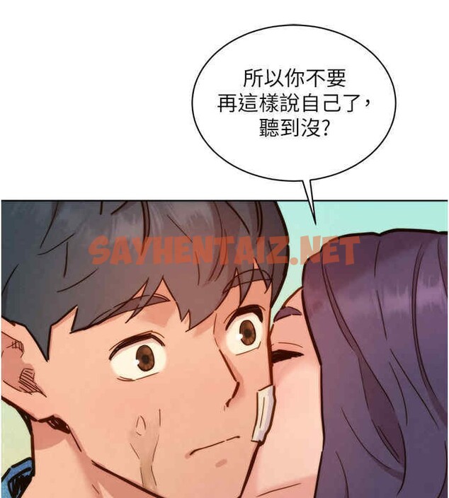 查看漫画友情萬睡 - 第99話-我會幫你徹底放下她! - tymanga.com中的2606716图片