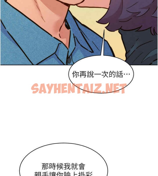 查看漫画友情萬睡 - 第99話-我會幫你徹底放下她! - sayhentaiz.net中的2606717图片