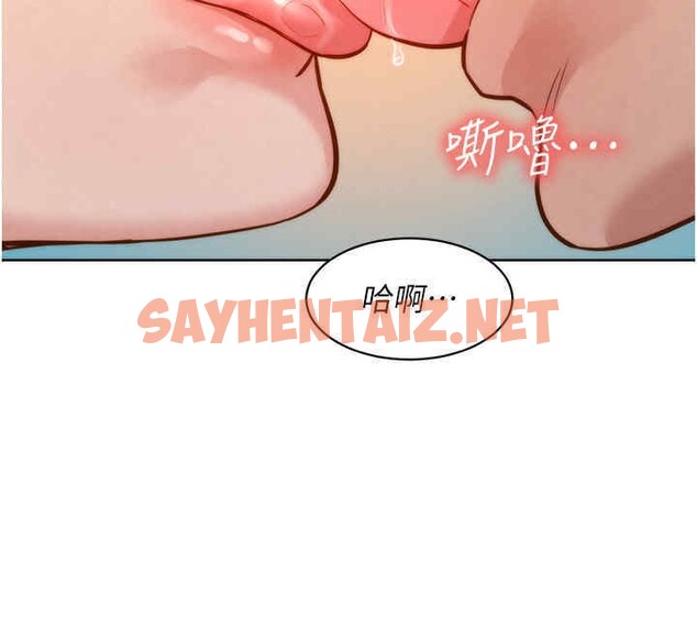 查看漫画友情萬睡 - 第99話-我會幫你徹底放下她! - sayhentaiz.net中的2606727图片