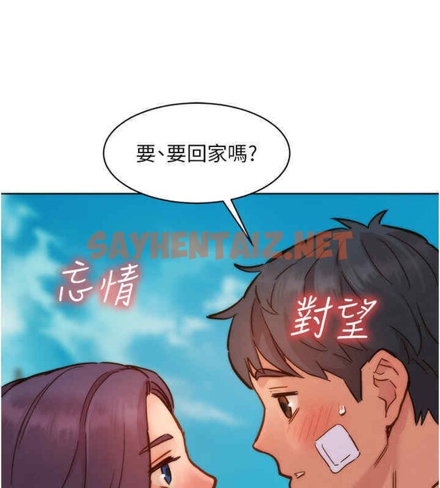 查看漫画友情萬睡 - 第99話-我會幫你徹底放下她! - sayhentaiz.net中的2606729图片