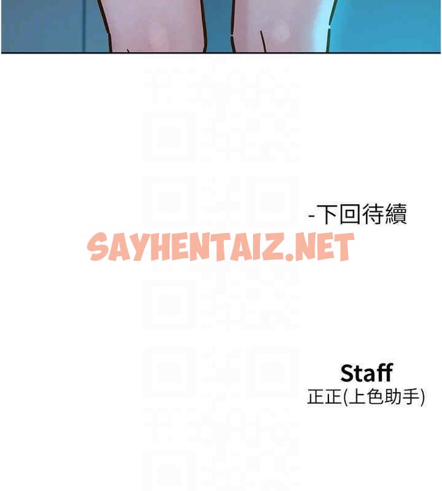 查看漫画友情萬睡 - 第99話-我會幫你徹底放下她! - sayhentaiz.net中的2606741图片