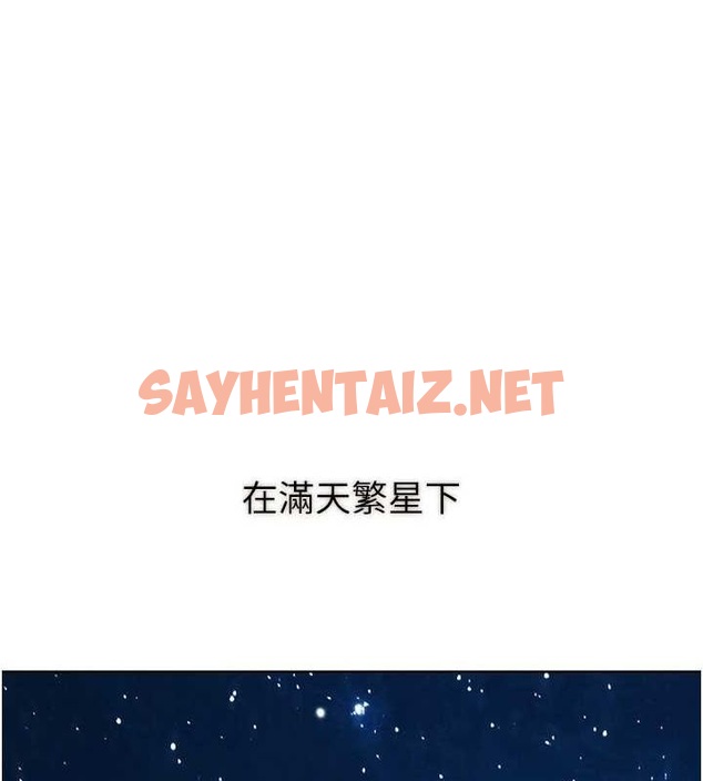 查看漫画友情萬睡 - 最終話-曾經的好友 - sayhentaiz.net中的3034990图片