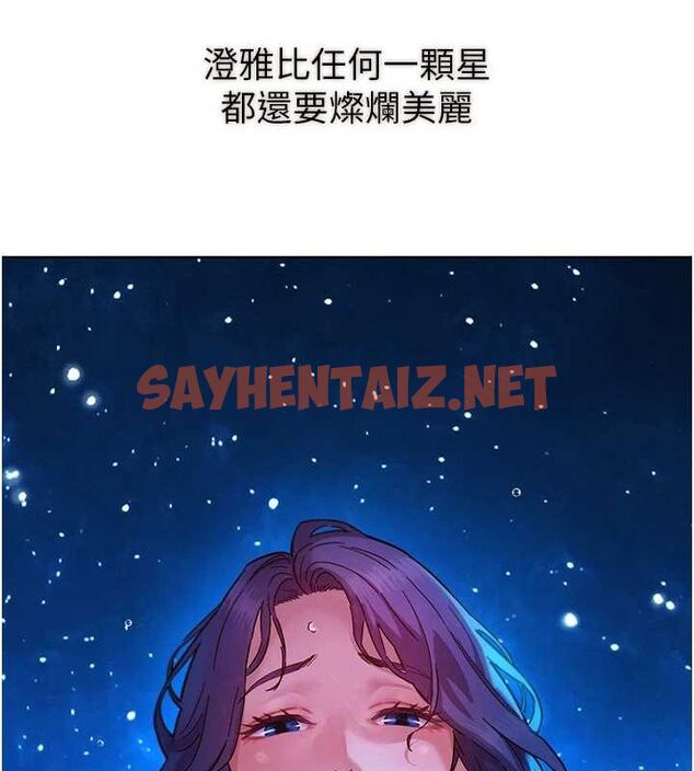 查看漫画友情萬睡 - 最終話-曾經的好友 - sayhentaiz.net中的3034993图片