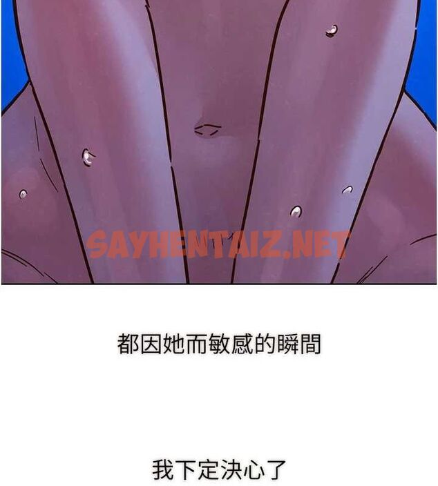 查看漫画友情萬睡 - 最終話-曾經的好友 - sayhentaiz.net中的3034998图片