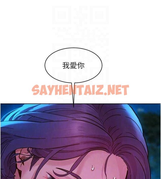 查看漫画友情萬睡 - 最終話-曾經的好友 - sayhentaiz.net中的3035008图片