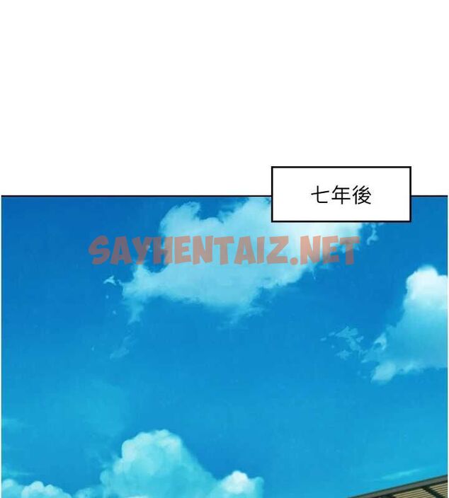 查看漫画友情萬睡 - 最終話-曾經的好友 - sayhentaiz.net中的3035014图片