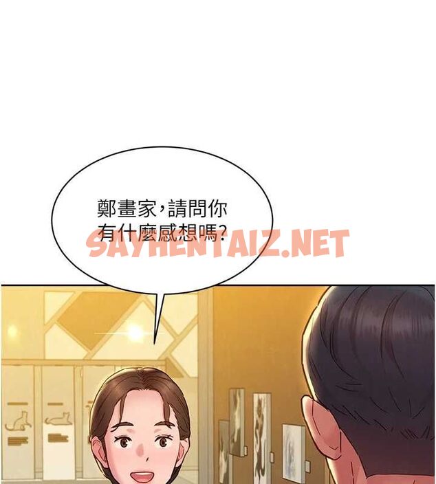 查看漫画友情萬睡 - 最終話-曾經的好友 - sayhentaiz.net中的3035019图片