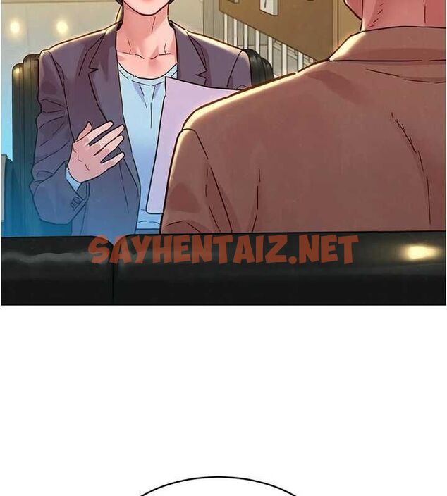 查看漫画友情萬睡 - 最終話-曾經的好友 - sayhentaiz.net中的3035020图片