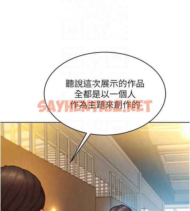 查看漫画友情萬睡 - 最終話-曾經的好友 - sayhentaiz.net中的3035023图片