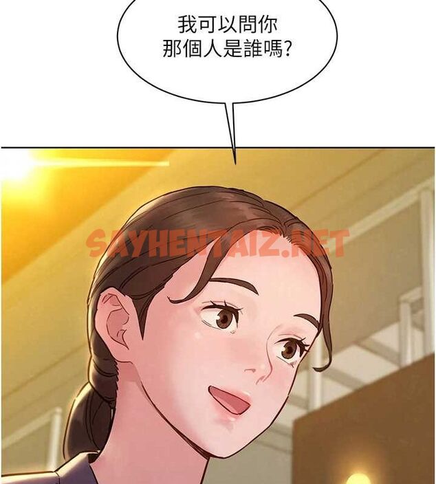 查看漫画友情萬睡 - 最終話-曾經的好友 - sayhentaiz.net中的3035025图片