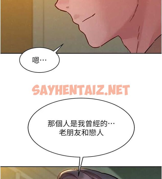 查看漫画友情萬睡 - 最終話-曾經的好友 - sayhentaiz.net中的3035028图片